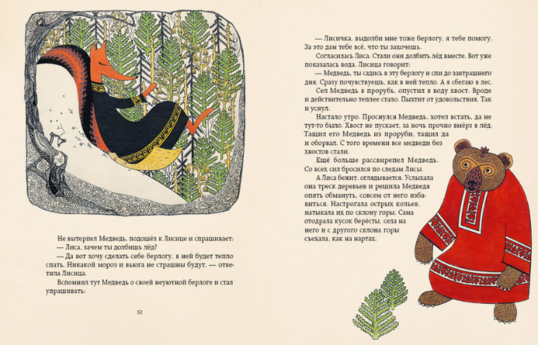 Новинка от Речи!