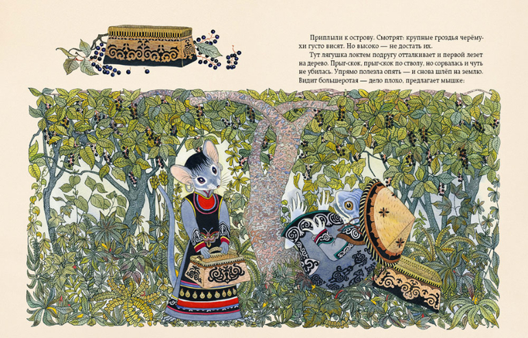 Новинка от Речи!