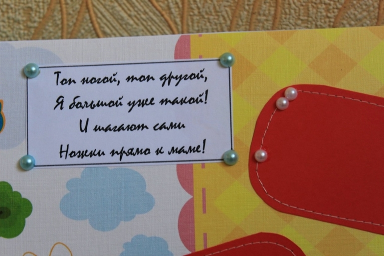 Большой альбом для маленького Данечки