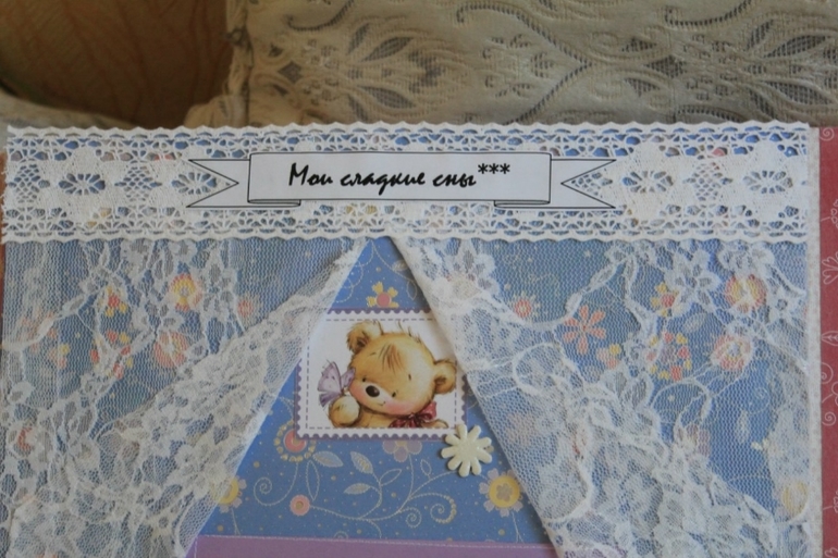 Фотоальбом первого года жизни "Анастасия"