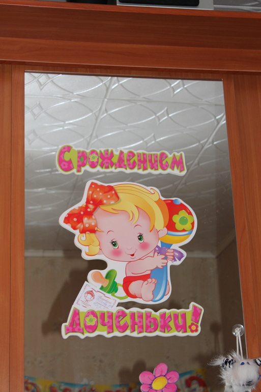 как приятно получать сюрпризы....