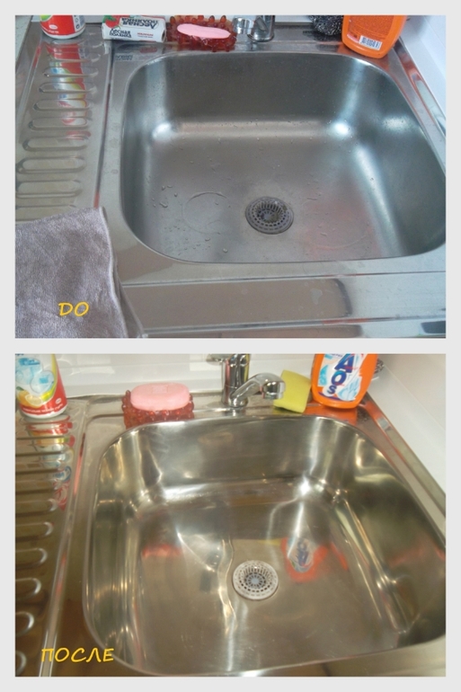 Взлёт 72, Шаг 1