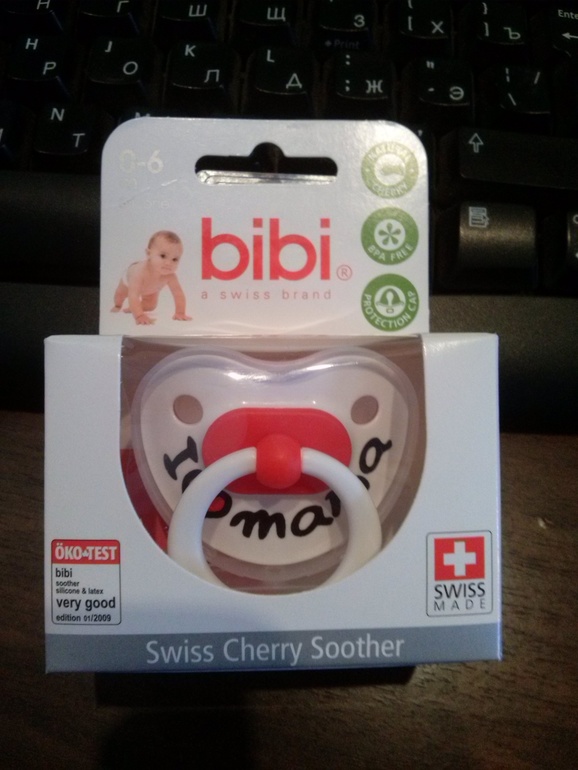 а не рановато ли?