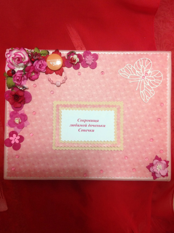 Мамины сокровища ~3 для маленькой Сонечки!