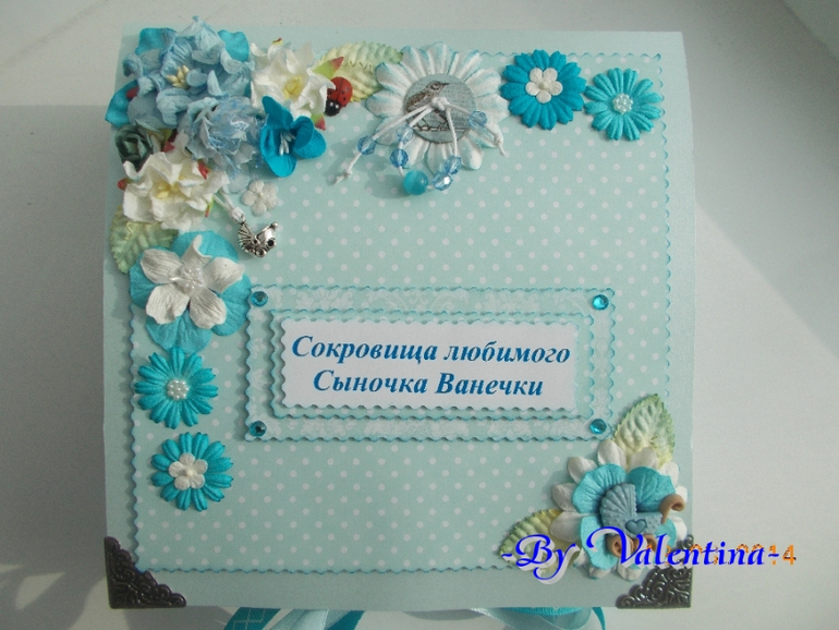 Коробочка Сокровища любимого сыночка Ванечки