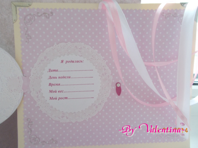 Мамины сокровища для маленькой Валерии :-)