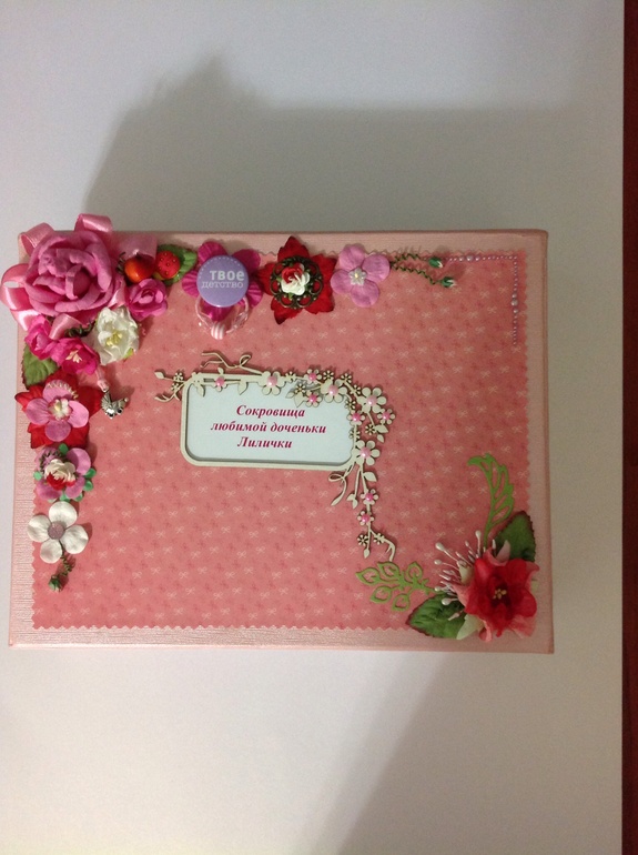 Мамины сокровища -2