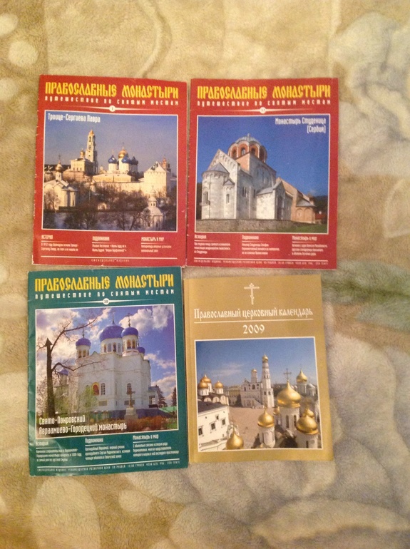 Большая менялка.