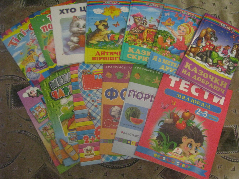 Розвивашки для 2-2.5 лет (часть 2)