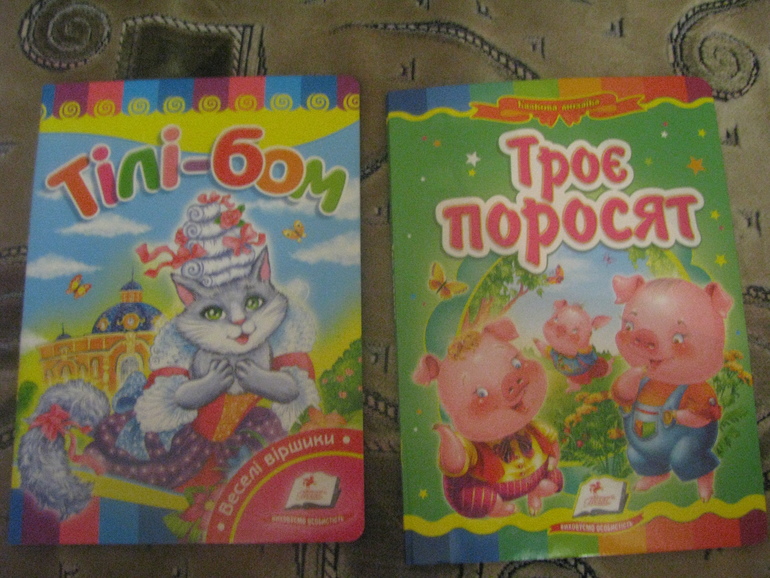 Розвивашки для 2-2.5 лет (часть 2)