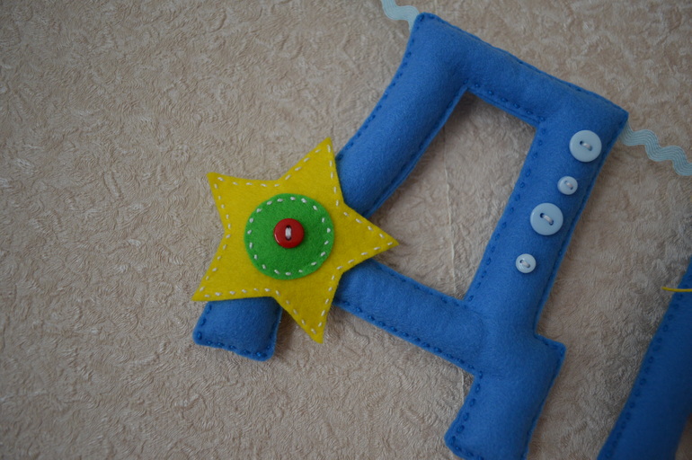 Гирлянда для Даниила. Сделаю на заказ.