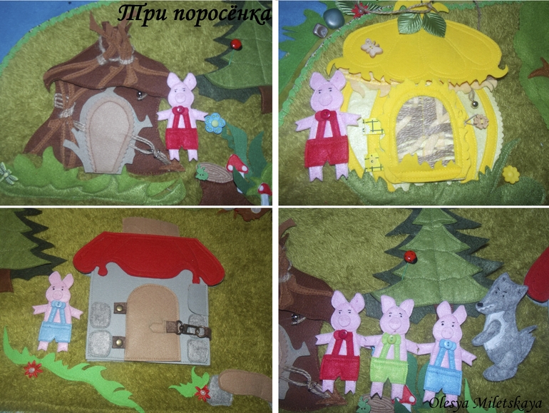 Жили-были поросята, Три весёлых дружных брата.