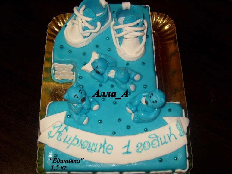 Мои начинания!