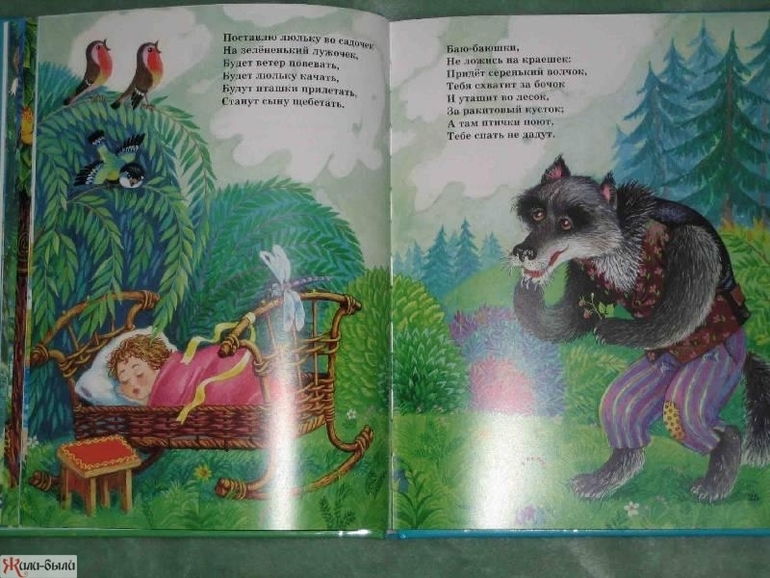 Песенки, потешки, лепеталки.