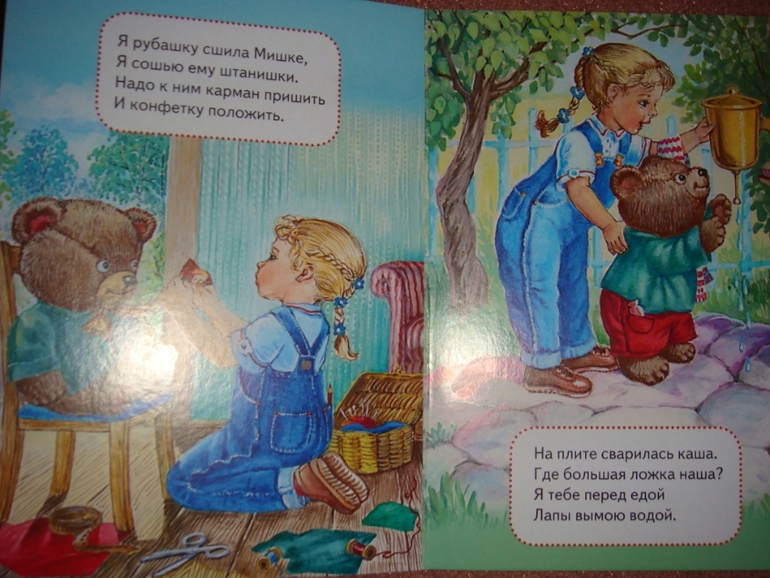 Вязание крючком красиво и просто 24