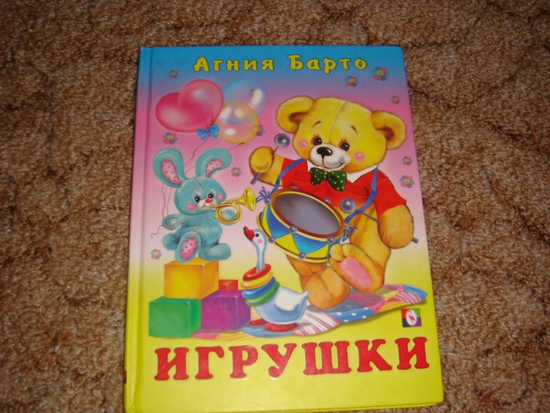 Аверин максим стих агнии барто Аверин максим стих агнии барто