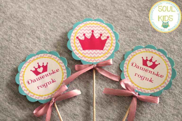 Набор для маленькой принцессы)