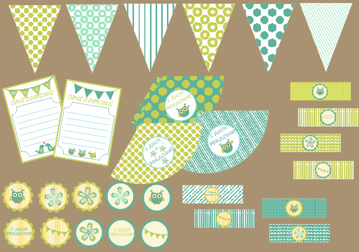 Дарим набор для дня рождения!