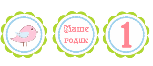 Весенний набор с птичками