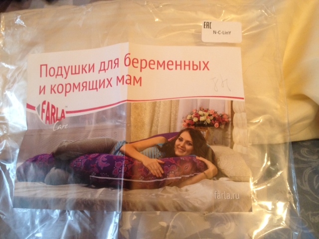 Моё первое приобретение