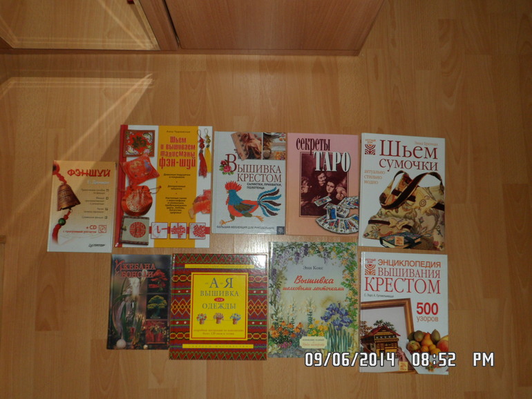 Книги о хобби