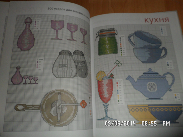 Книги о хобби на обмен или продажу.