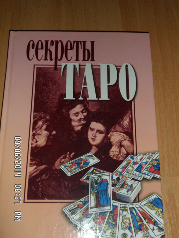 Книги о хобби на обмен или продажу.