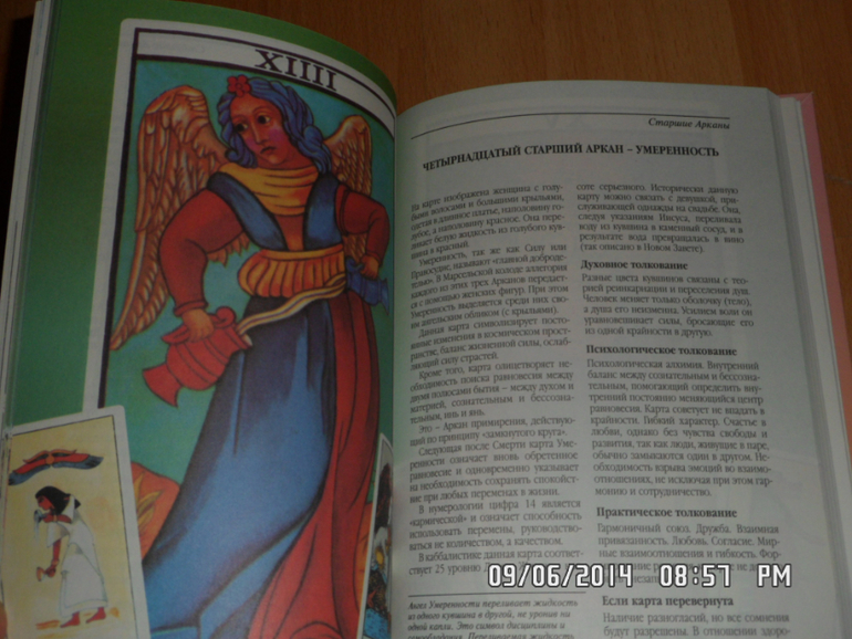 Книги о хобби на обмен или продажу.