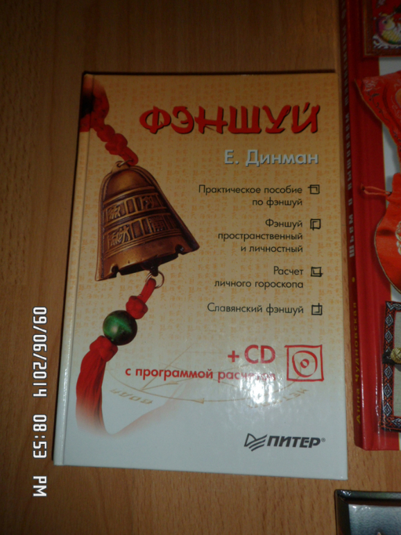 Книги о хобби на обмен или продажу.