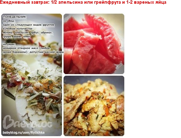 Старт 14 апреля,понедельник первой недели