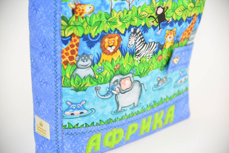 Развивающая книжка АФРИКА