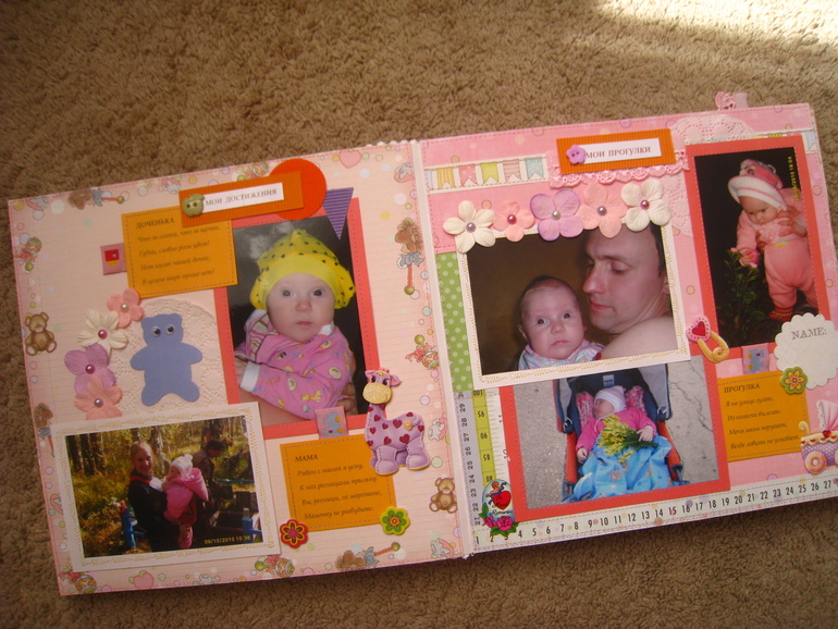 Альбом для Аленушки. Это был мой второй скрапальбом.