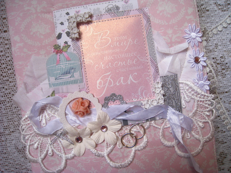Красивый и элегантный свадебный альбом ручной работы! Продается!