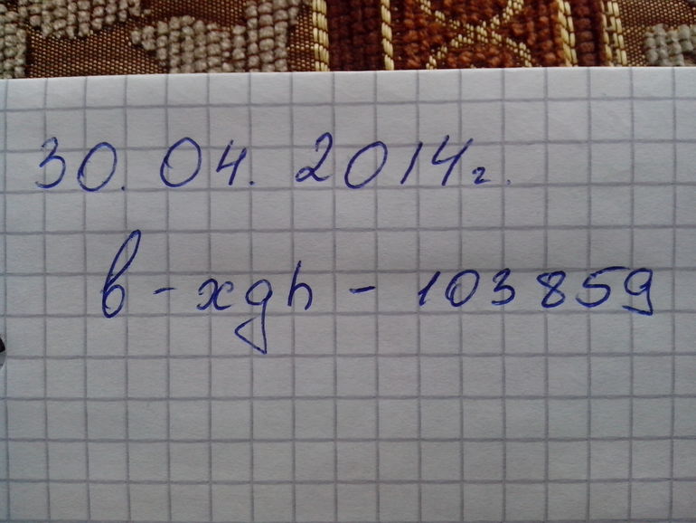 Девочки, помогите разобраться((((