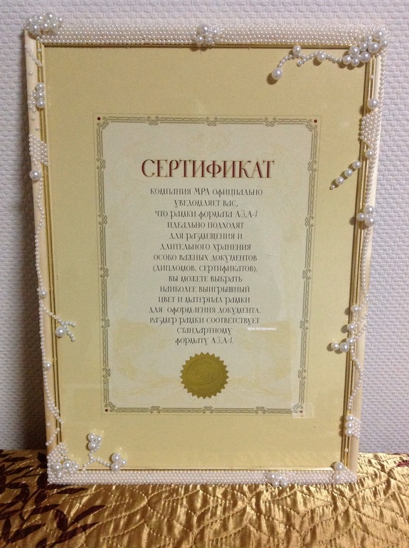 Декорирование рамки для фотографии.фото подкатом