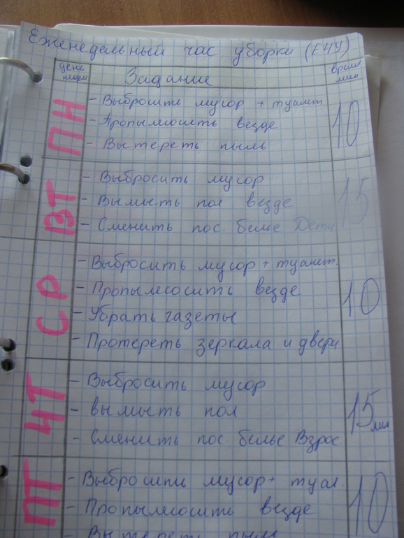 Взлет 73 шаг 16