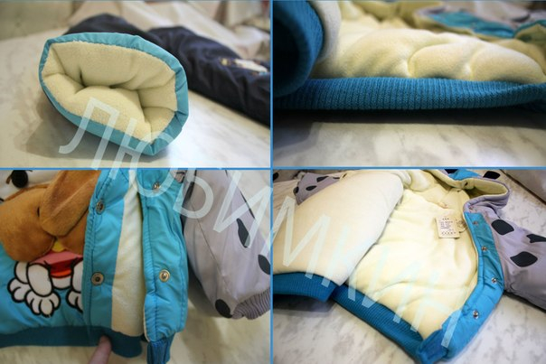 Зимний комплект - куртка и штаны (961 руб.)В наличии. Доставка по Москве. Почта в регионы.