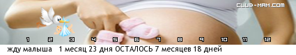 Нам уже