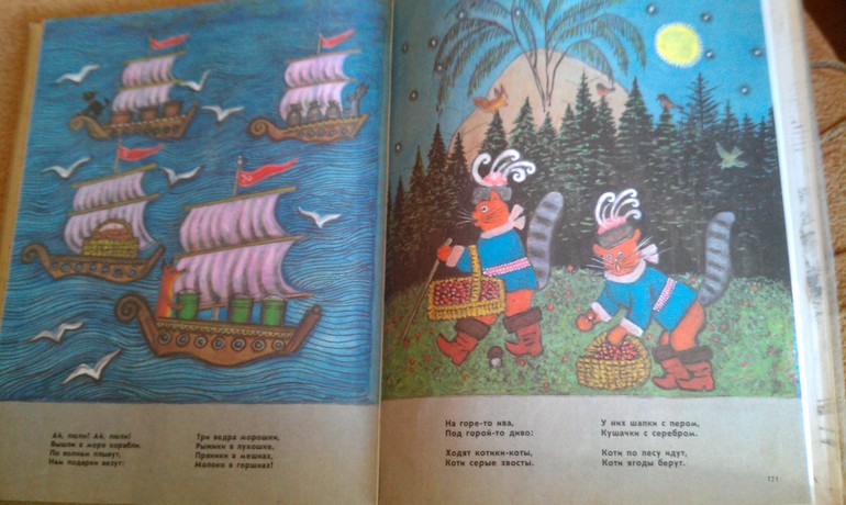 Книжки из моего детства для дочки