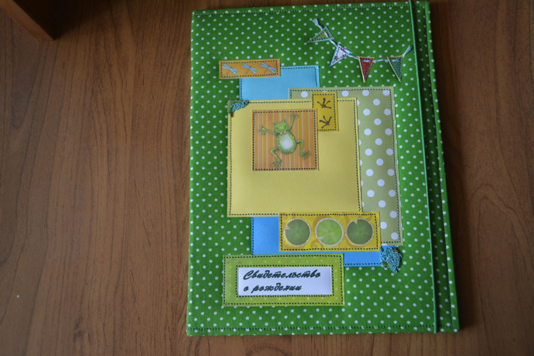 Еще папочки