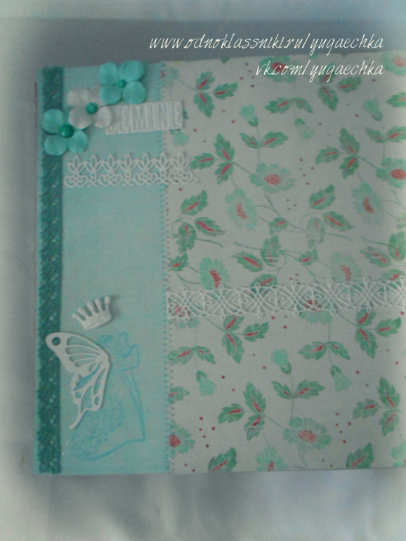 Свадебный фотоальбом