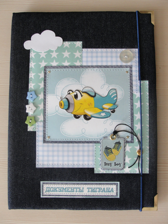 Мои папочки для детских документов