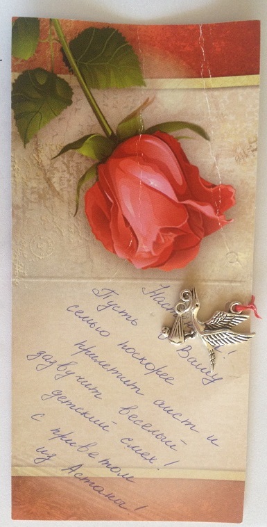 Хочу сказать спасибо!