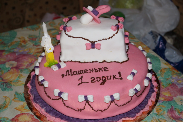 Подарок Дочке!