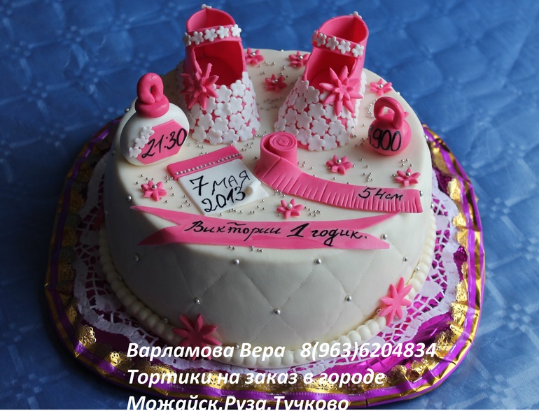 Торты на заказ!!!