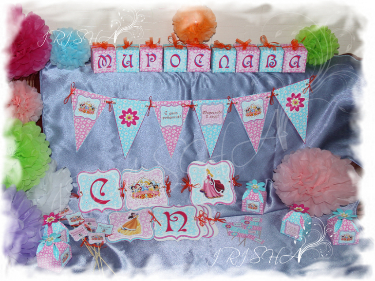 Оформление дня рождения дочки в стиле "Принцессы"