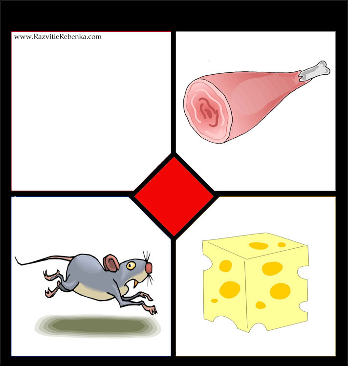 Развиваем логику!)