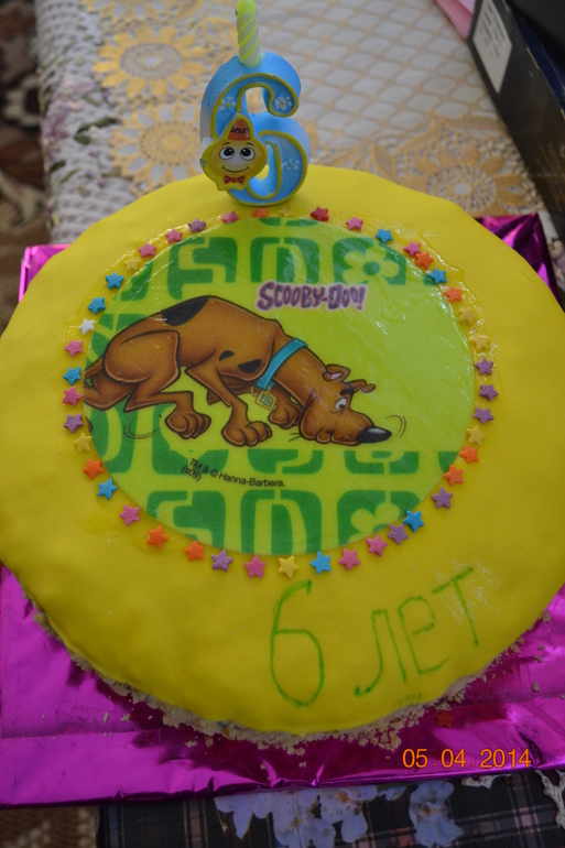 Для сыночка!