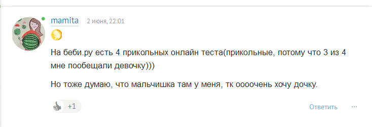 Мамита грустит.