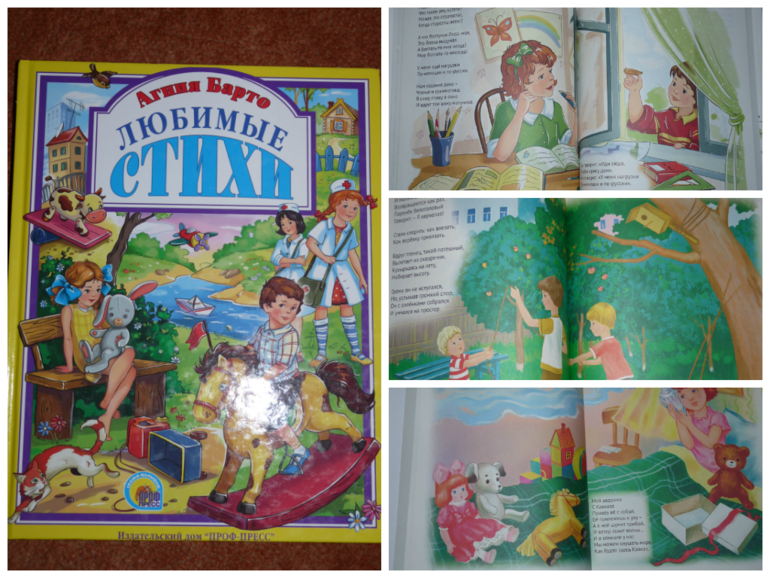 Наши большие книги, которые сейчас читаем
